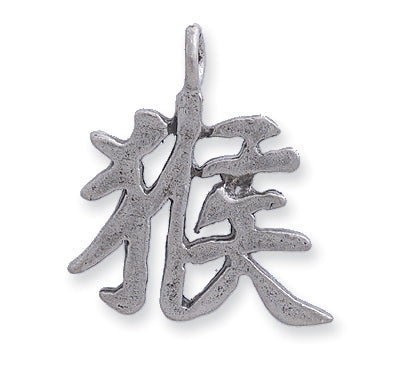 PW588-S: Pendant Charm Chinese Monkey Sign Ant Pewter 1PC